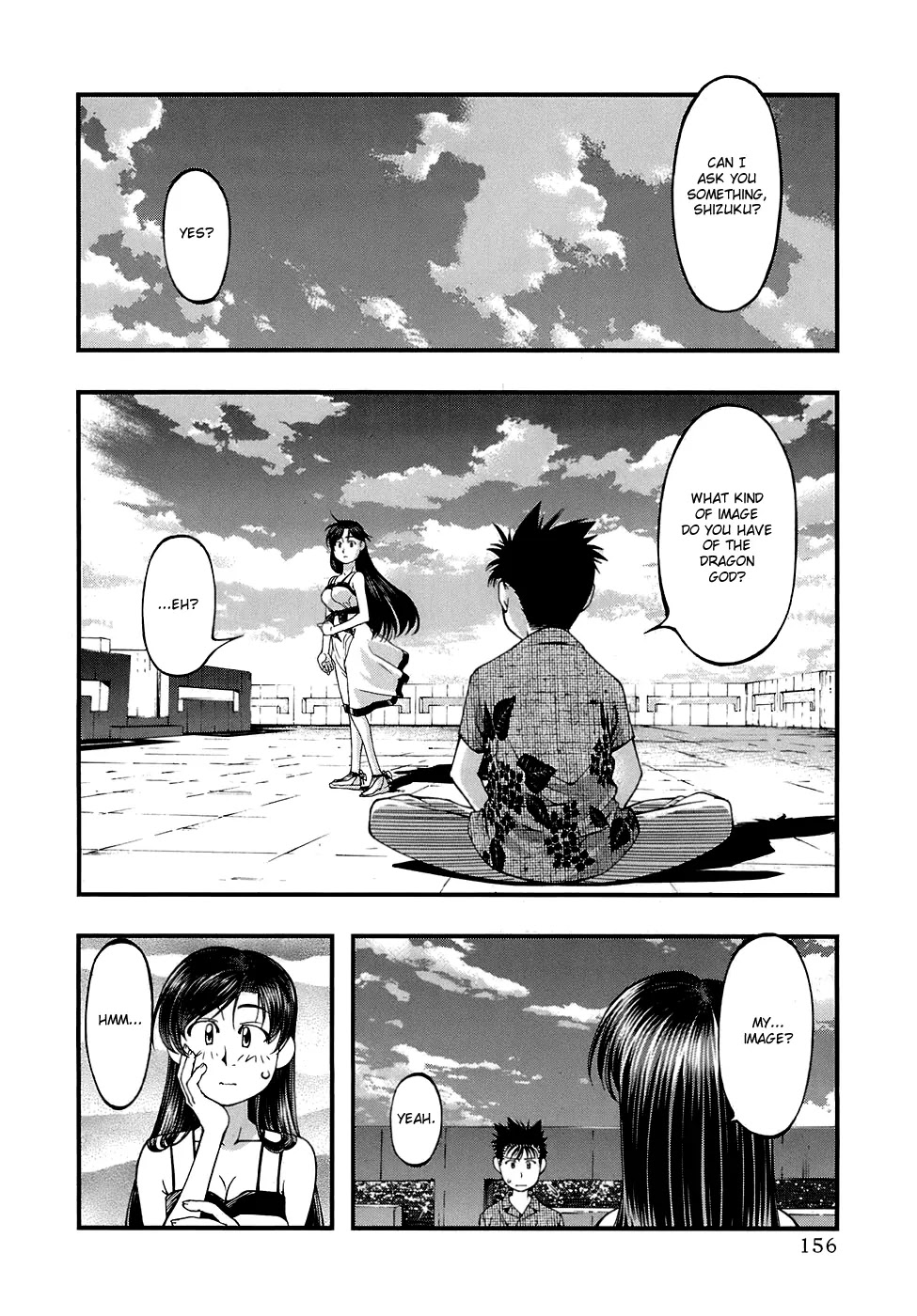 Umi no Misaki Chapter 43 page 10 - Chapter 43: Cake Roll