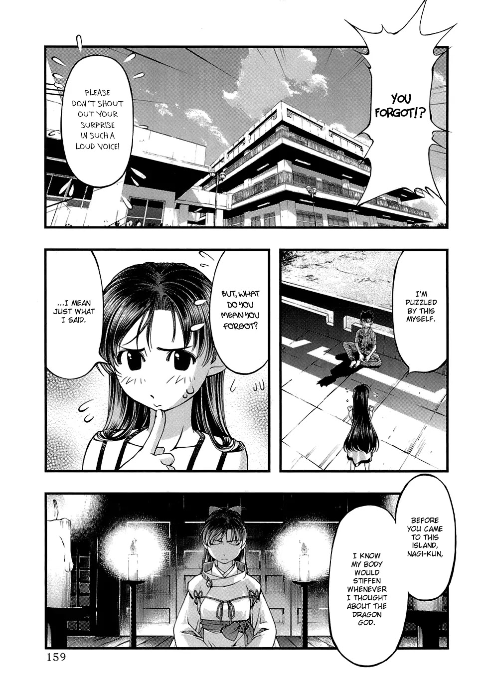 Umi no Misaki Chapter 43 page 13 - Chapter 43: Cake Roll