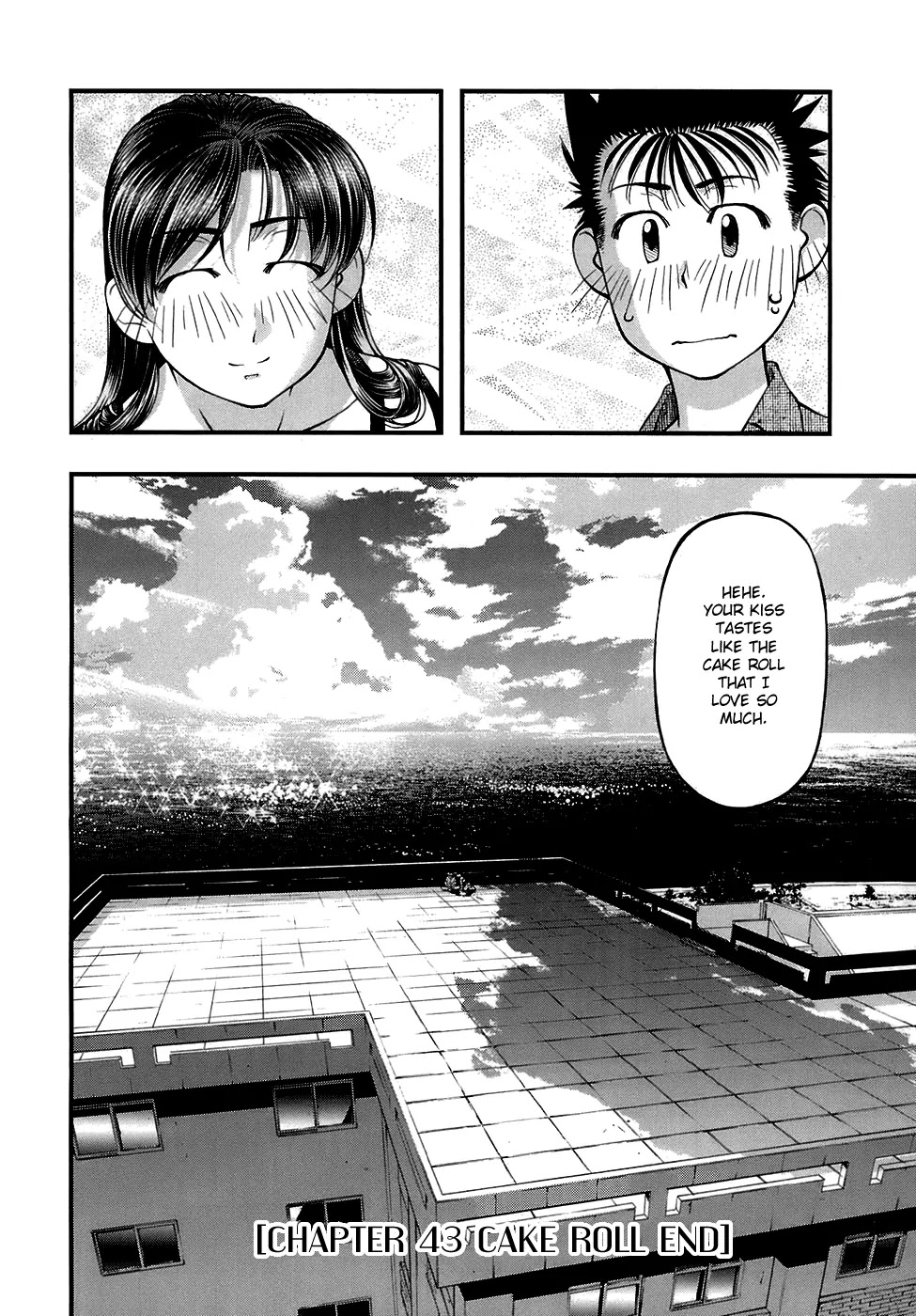Umi no Misaki Chapter 43 page 20 - Chapter 43: Cake Roll