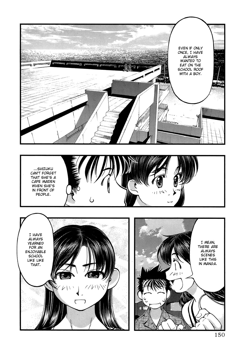 Umi no Misaki Chapter 43 page 4 - Chapter 43: Cake Roll