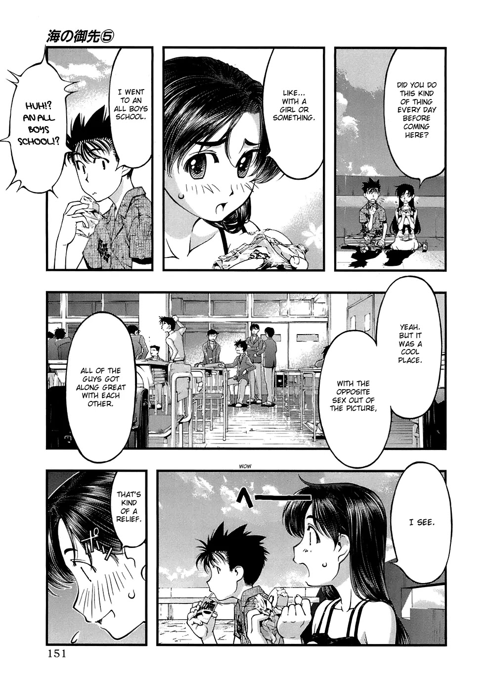 Umi no Misaki Chapter 43 page 5 - Chapter 43: Cake Roll