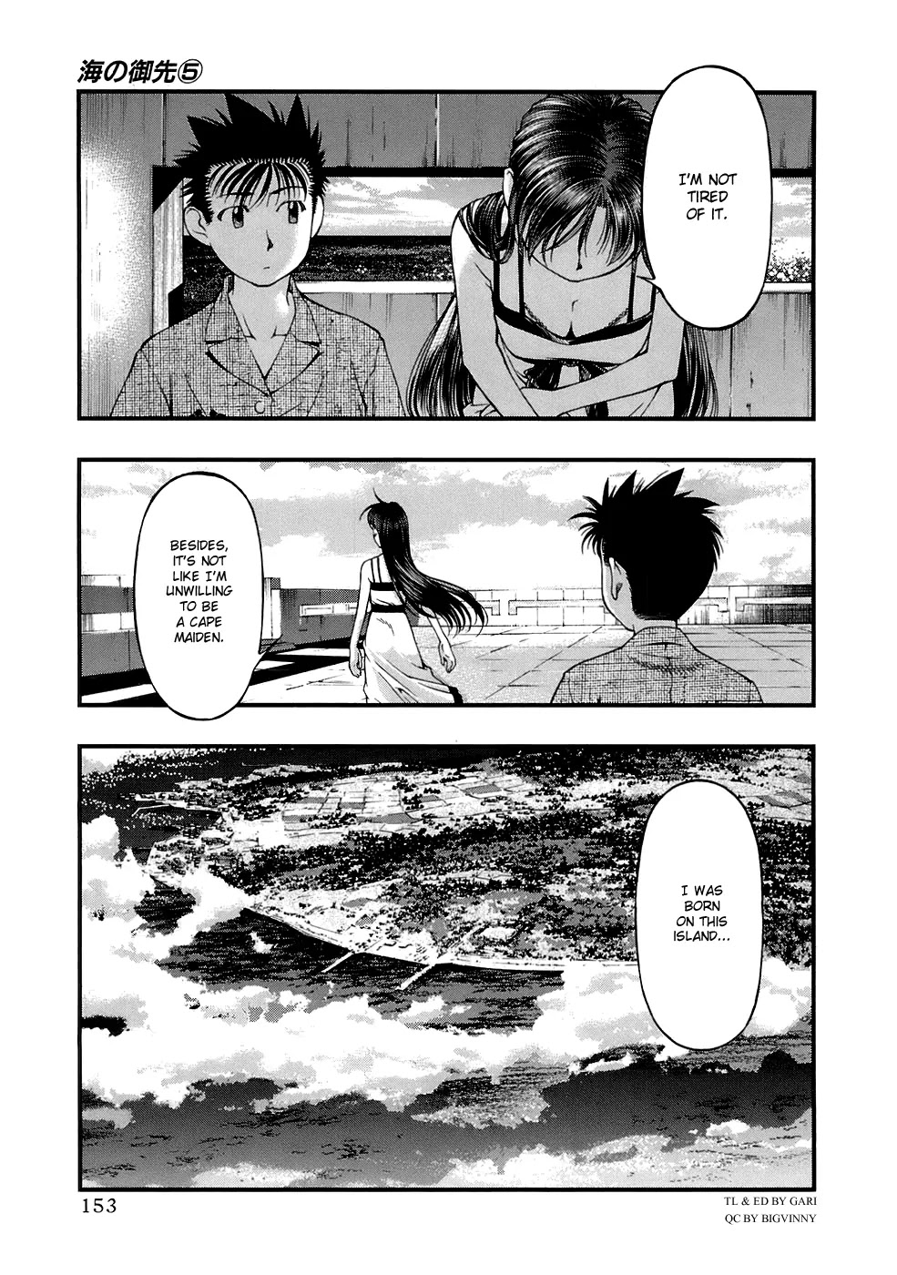 Umi no Misaki Chapter 43 page 7 - Chapter 43: Cake Roll