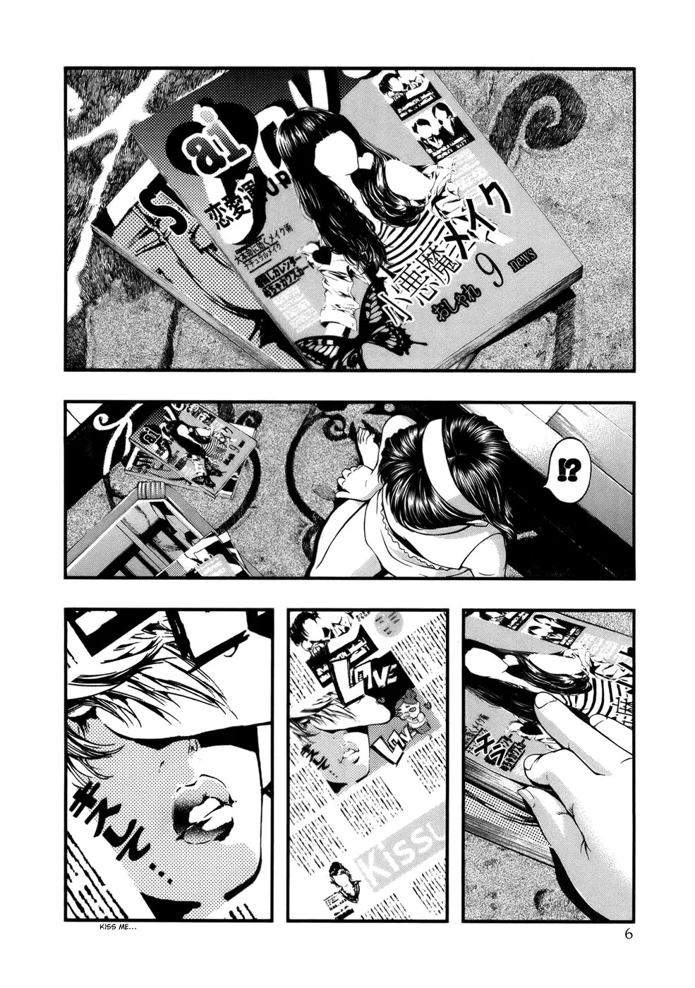 Umi no Misaki Chapter 44.5 page 10 - Chapter 44.5 : Special Chapter: Love Equation