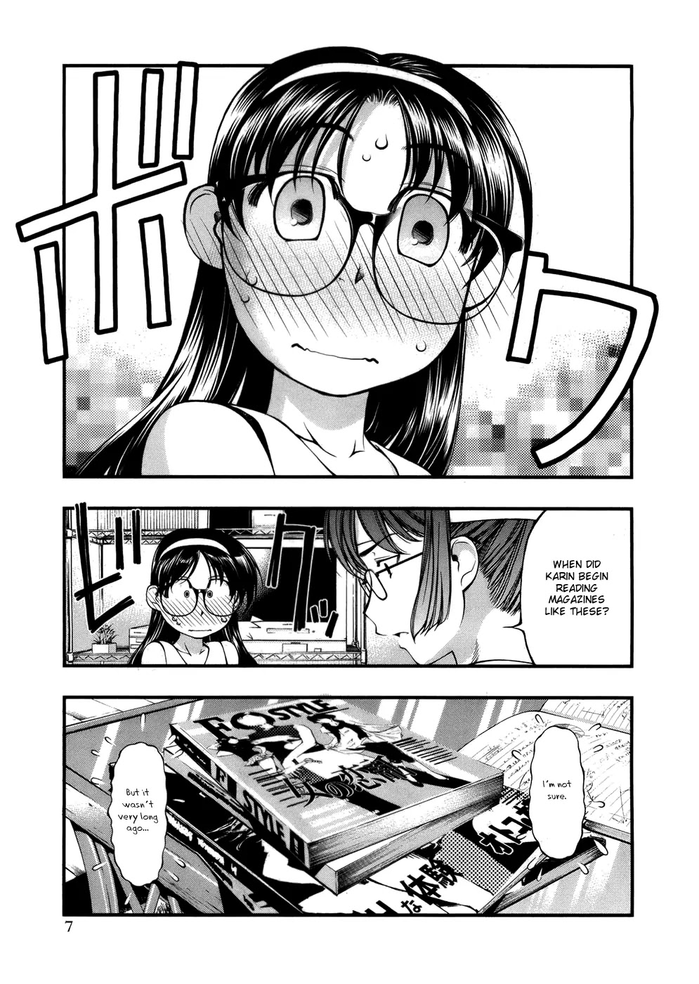 Umi no Misaki Chapter 44.5 page 11 - Chapter 44.5 : Special Chapter: Love Equation