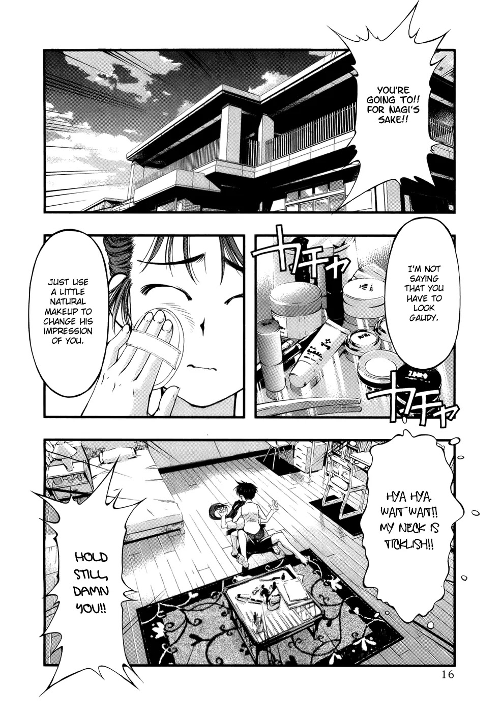 Umi no Misaki Chapter 44.5 page 20 - Chapter 44.5 : Special Chapter: Love Equation