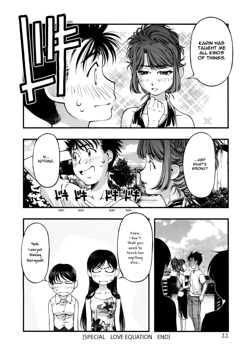 Umi no Misaki Chapter 44.5 page 26 - Chapter 44.5 : Special Chapter: Love Equation