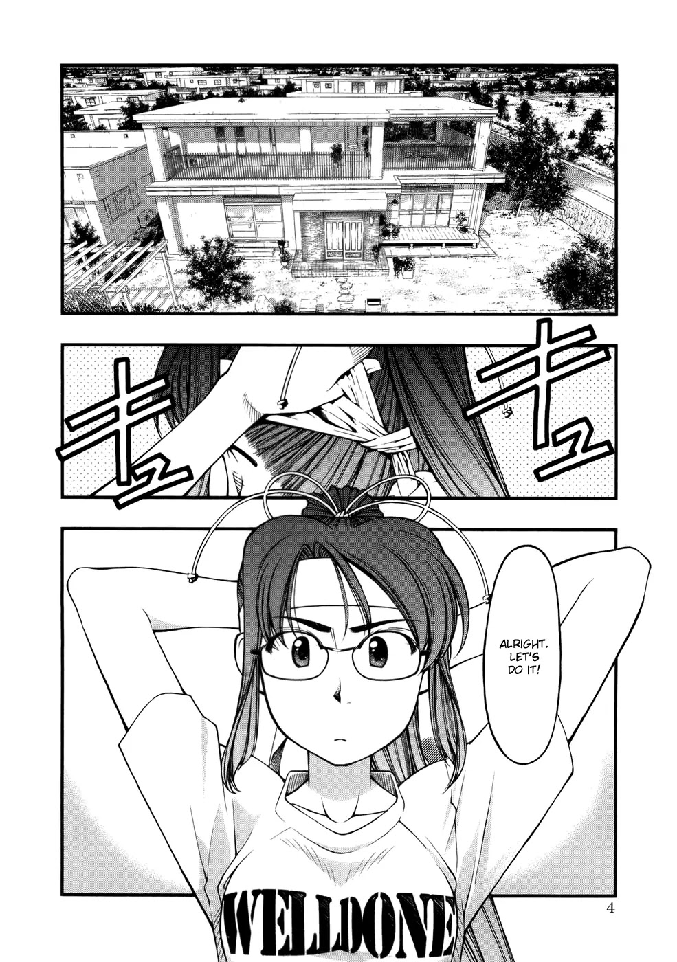 Umi no Misaki Chapter 44.5 page 8 - Chapter 44.5 : Special Chapter: Love Equation