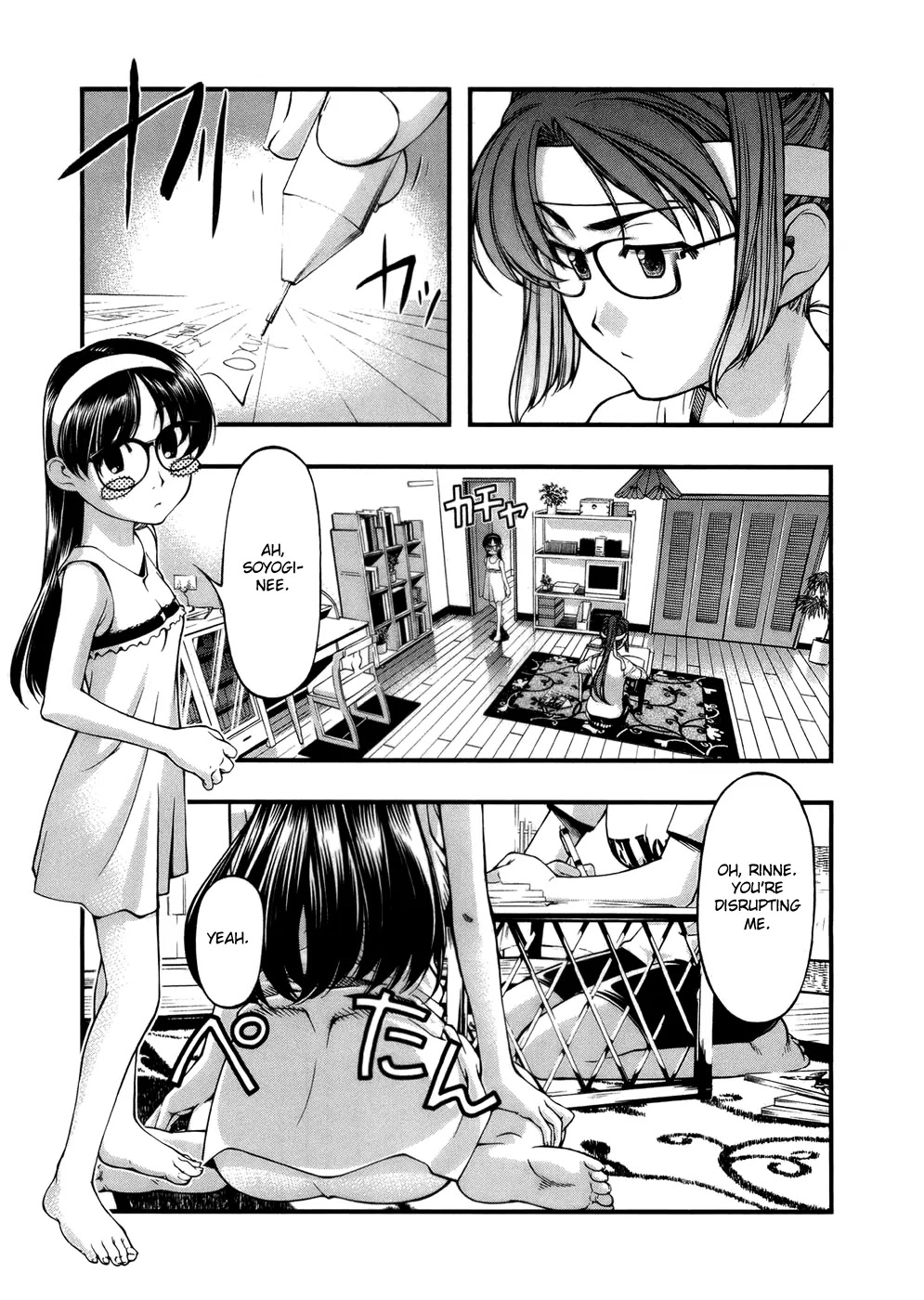 Umi no Misaki Chapter 44.5 page 9 - Chapter 44.5 : Special Chapter: Love Equation