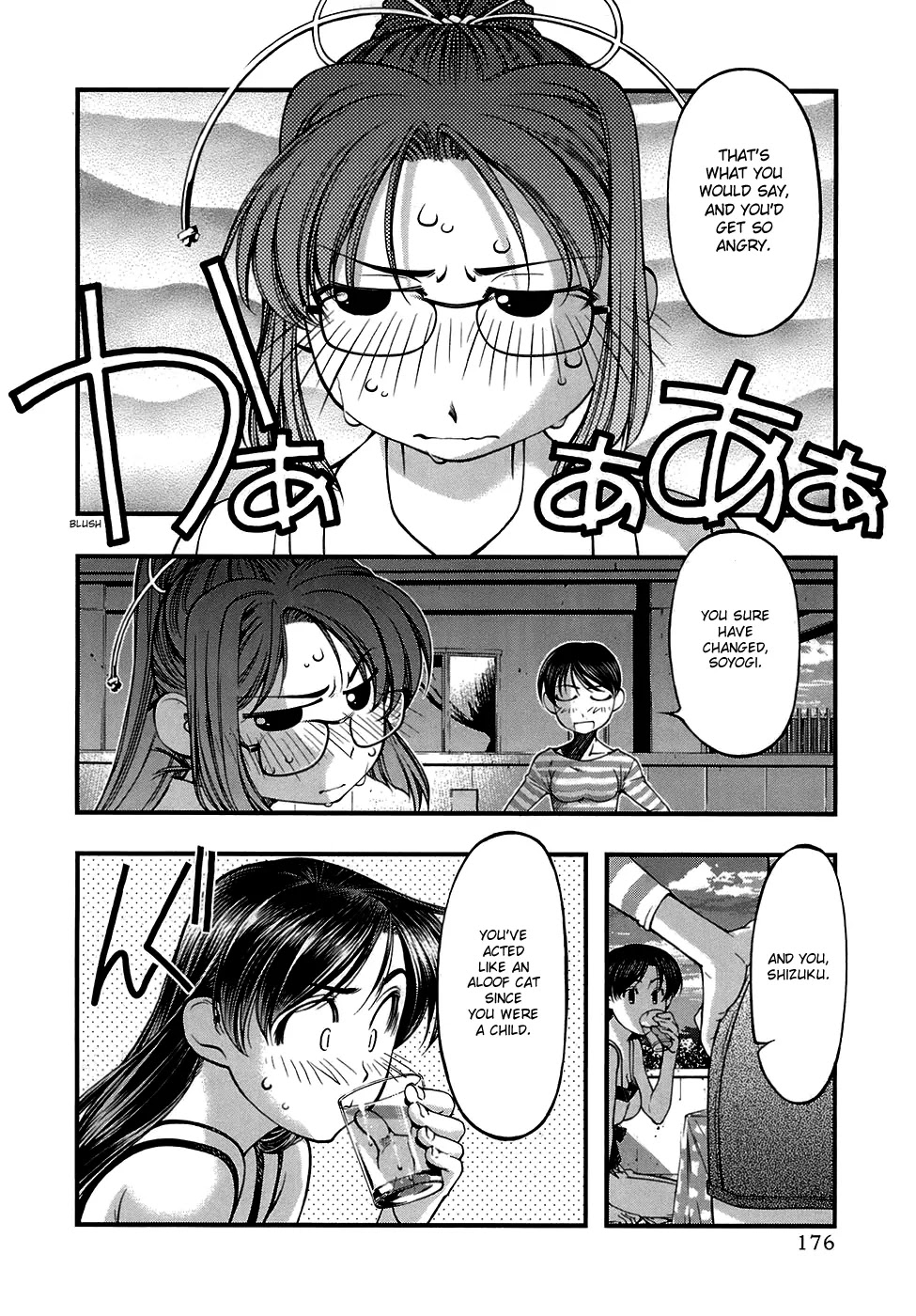Umi no Misaki Chapter 44 page 10 - Chapter 44: The Fire in My Chest