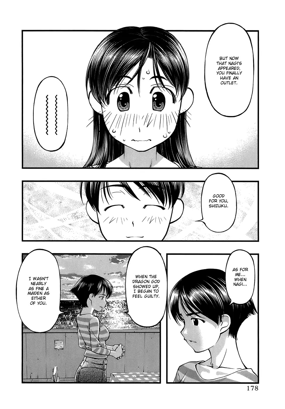 Umi no Misaki Chapter 44 page 12 - Chapter 44: The Fire in My Chest