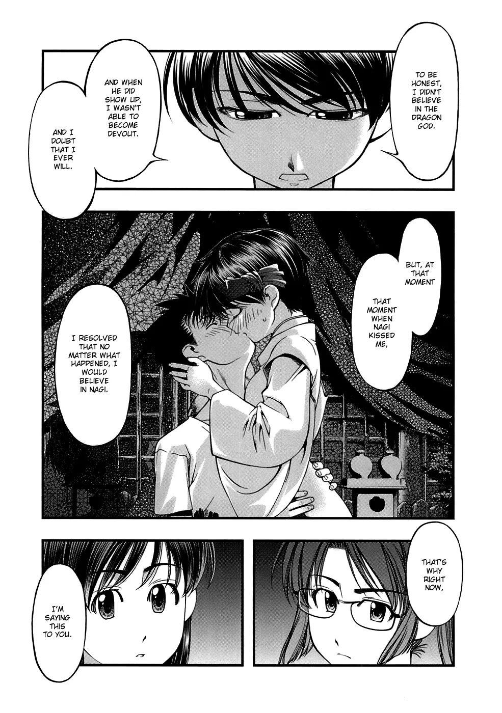 Umi no Misaki Chapter 44 page 13 - Chapter 44: The Fire in My Chest