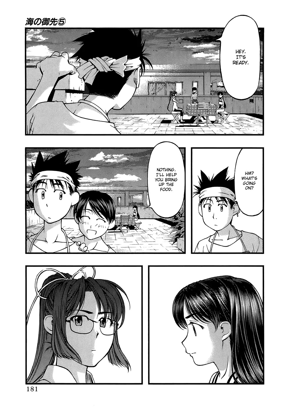 Umi no Misaki Chapter 44 page 15 - Chapter 44: The Fire in My Chest