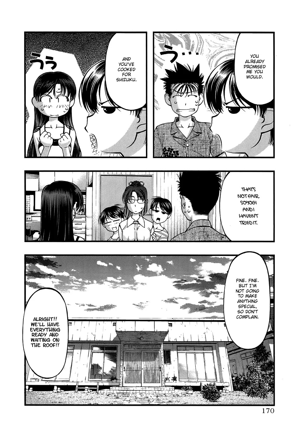 Umi no Misaki Chapter 44 page 4 - Chapter 44: The Fire in My Chest