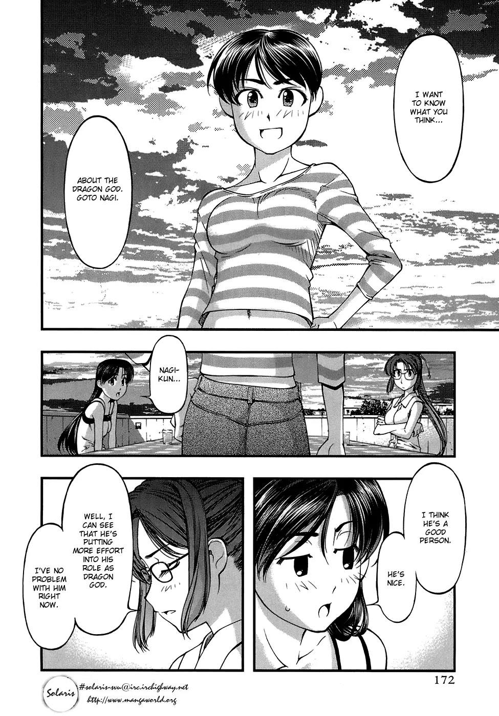 Umi no Misaki Chapter 44 page 6 - Chapter 44: The Fire in My Chest