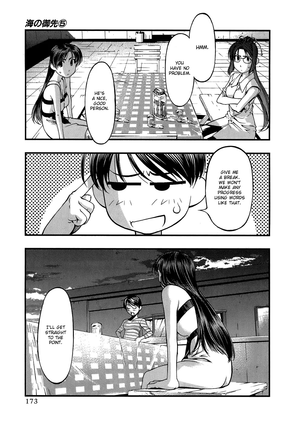 Umi no Misaki Chapter 44 page 7 - Chapter 44: The Fire in My Chest