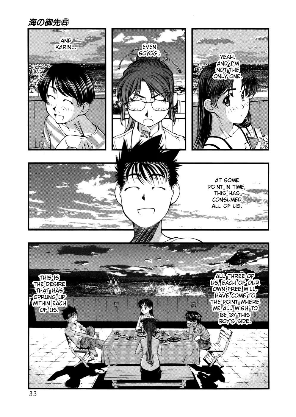 Umi no Misaki Chapter 45 page 11 - Chapter 45: First Night