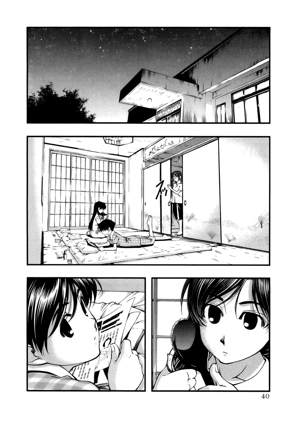 Umi no Misaki Chapter 45 page 18 - Chapter 45: First Night