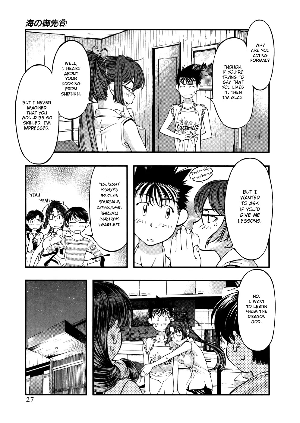 Umi no Misaki Chapter 45 page 5 - Chapter 45: First Night