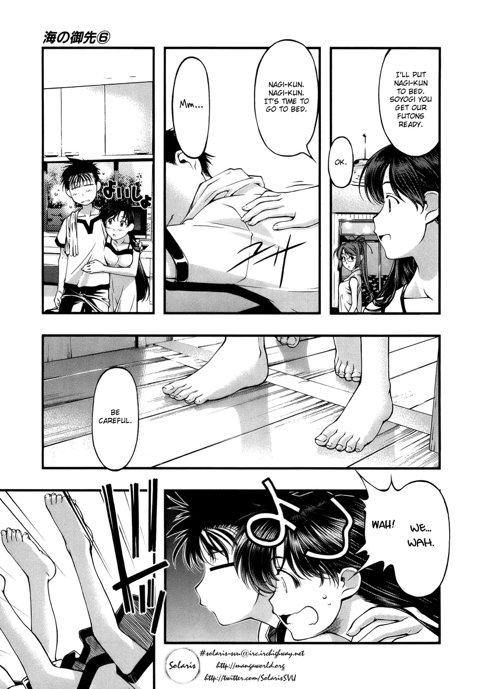 Umi no Misaki Chapter 45 page 7 - Chapter 45: First Night