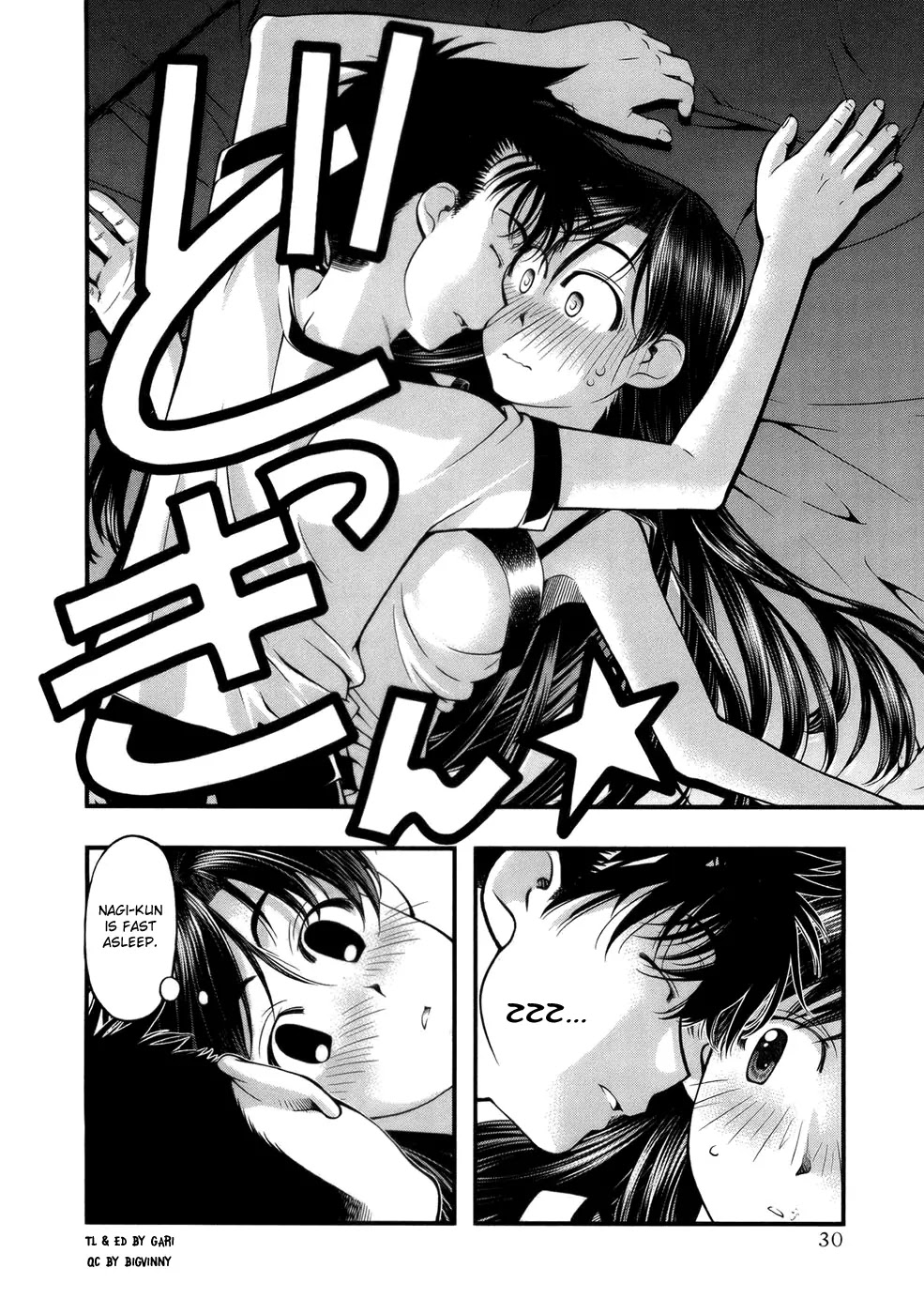 Umi no Misaki Chapter 45 page 8 - Chapter 45: First Night
