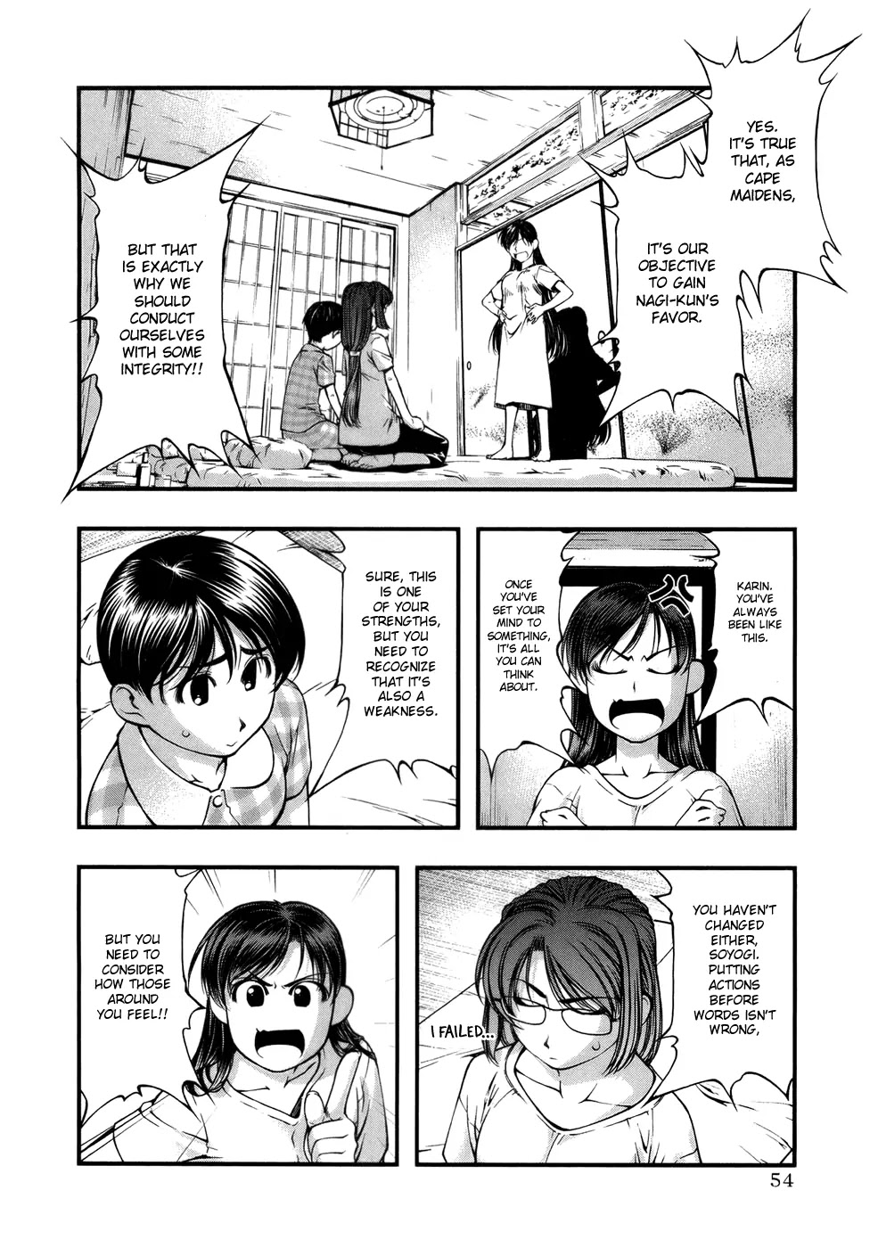 Umi no Misaki Chapter 46 page 12 - Chapter 46: Not Up for Debate!!