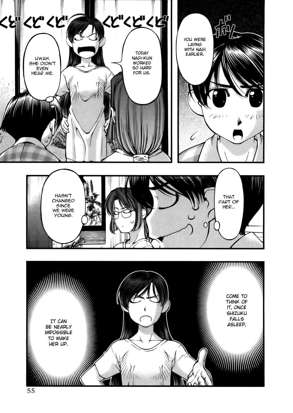 Umi no Misaki Chapter 46 page 13 - Chapter 46: Not Up for Debate!!
