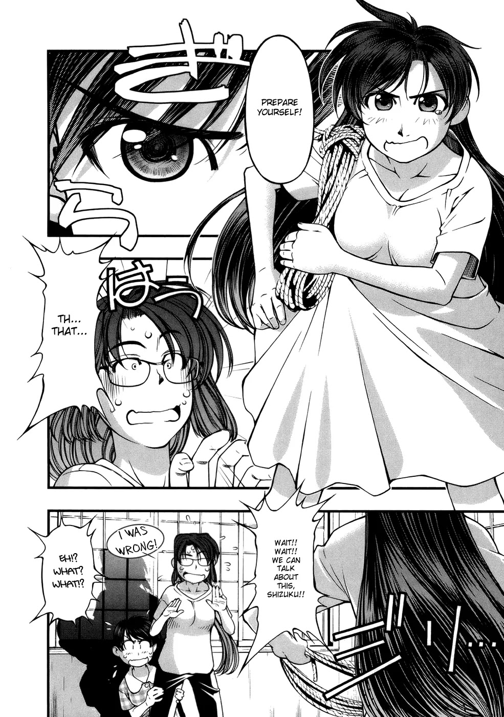 Umi no Misaki Chapter 46 page 16 - Chapter 46: Not Up for Debate!!