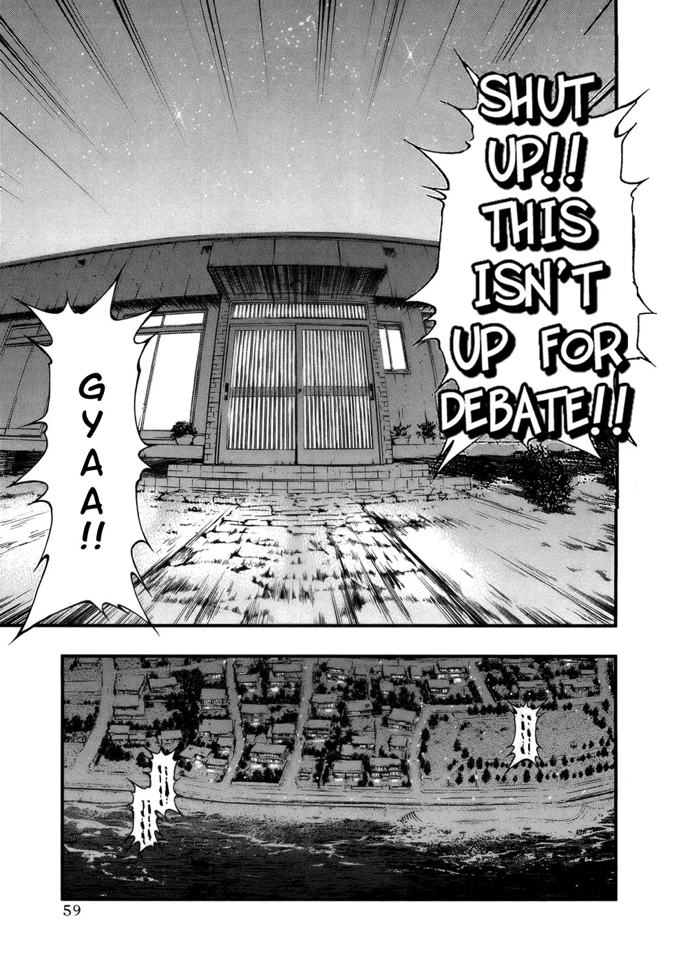 Umi no Misaki Chapter 46 page 17 - Chapter 46: Not Up for Debate!!