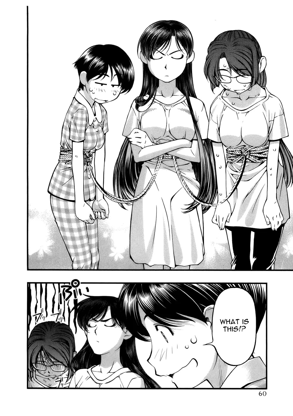 Umi no Misaki Chapter 46 page 18 - Chapter 46: Not Up for Debate!!