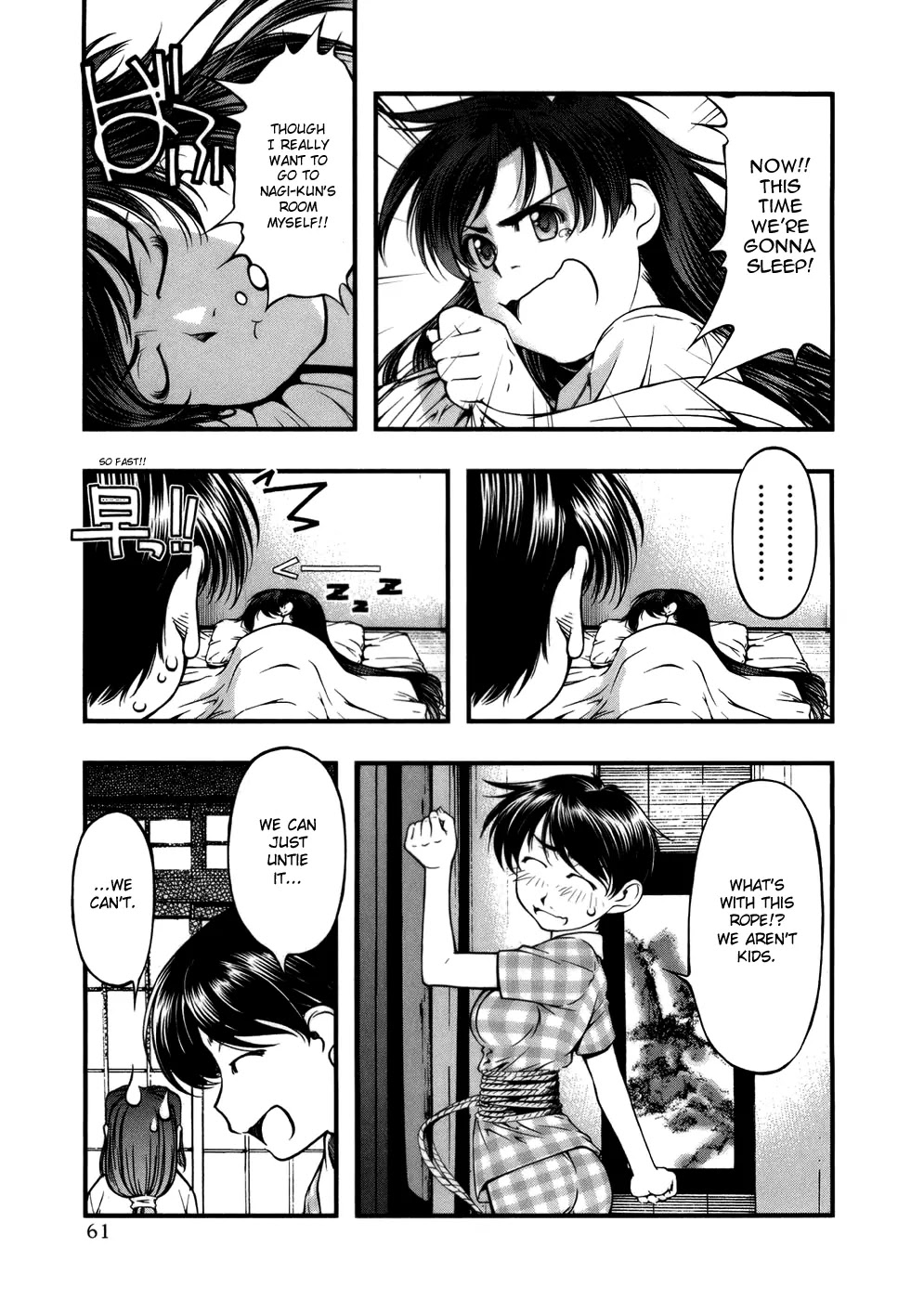 Umi no Misaki Chapter 46 page 19 - Chapter 46: Not Up for Debate!!