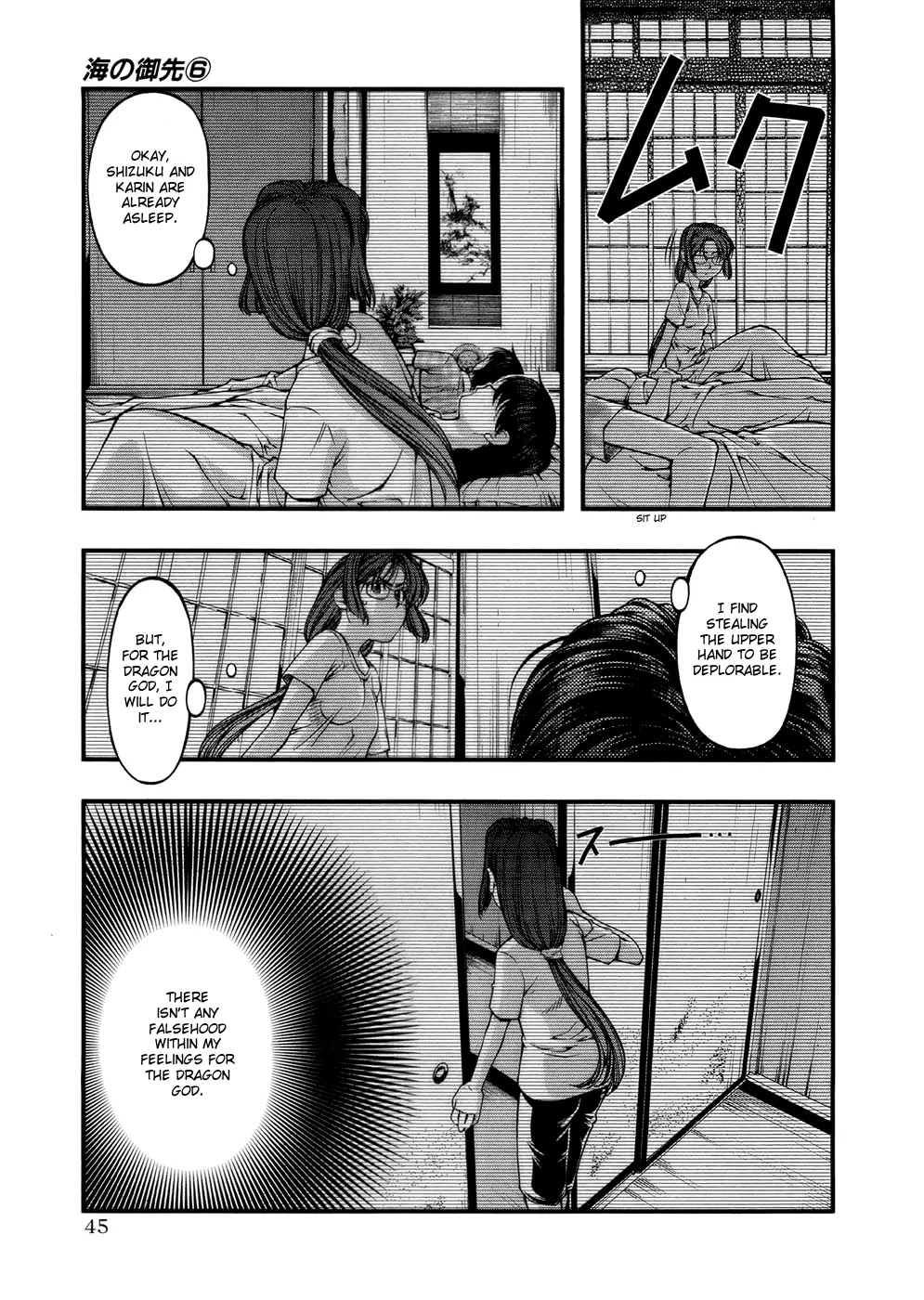Umi no Misaki Chapter 46 page 3 - Chapter 46: Not Up for Debate!!