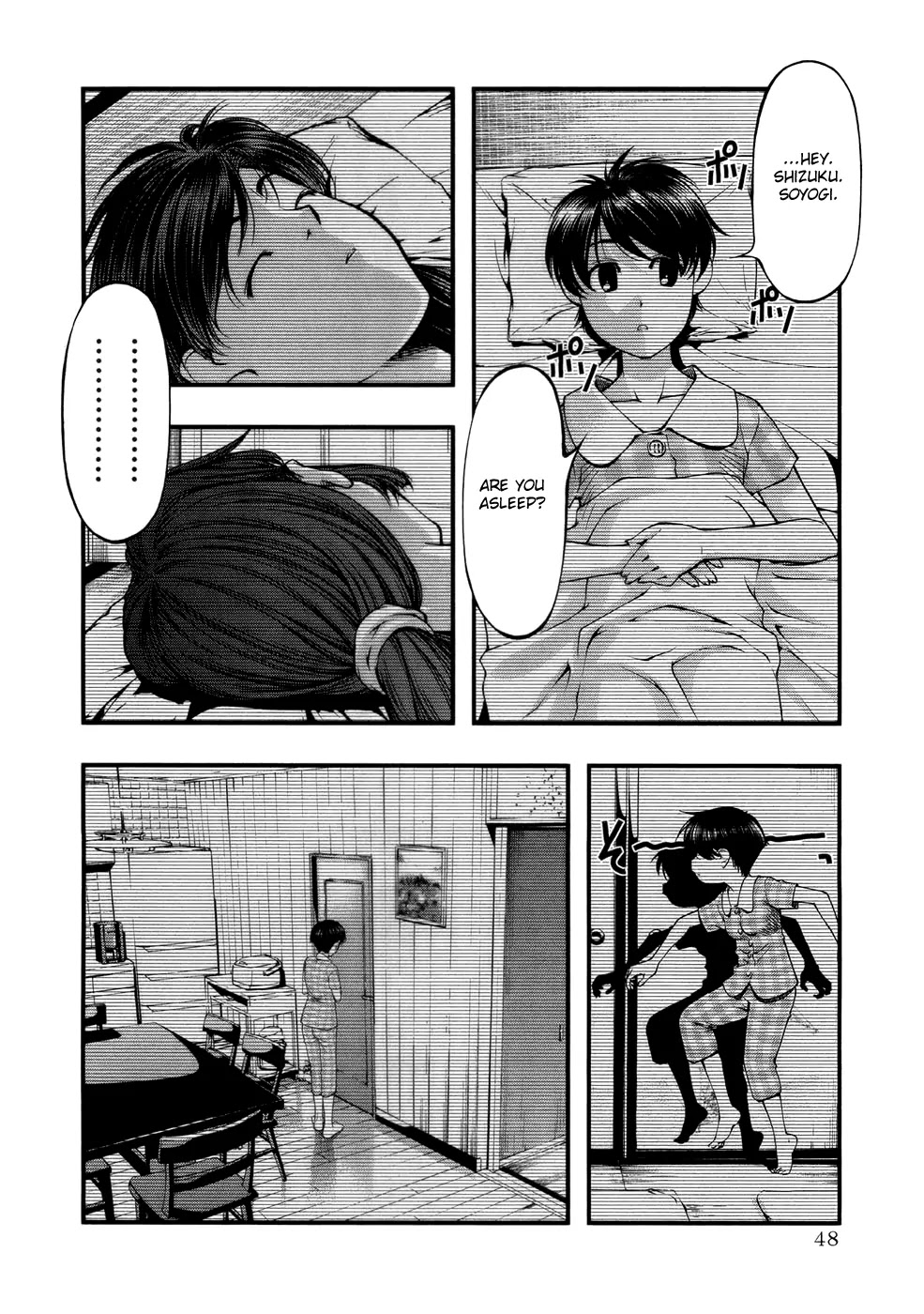 Umi no Misaki Chapter 46 page 6 - Chapter 46: Not Up for Debate!!