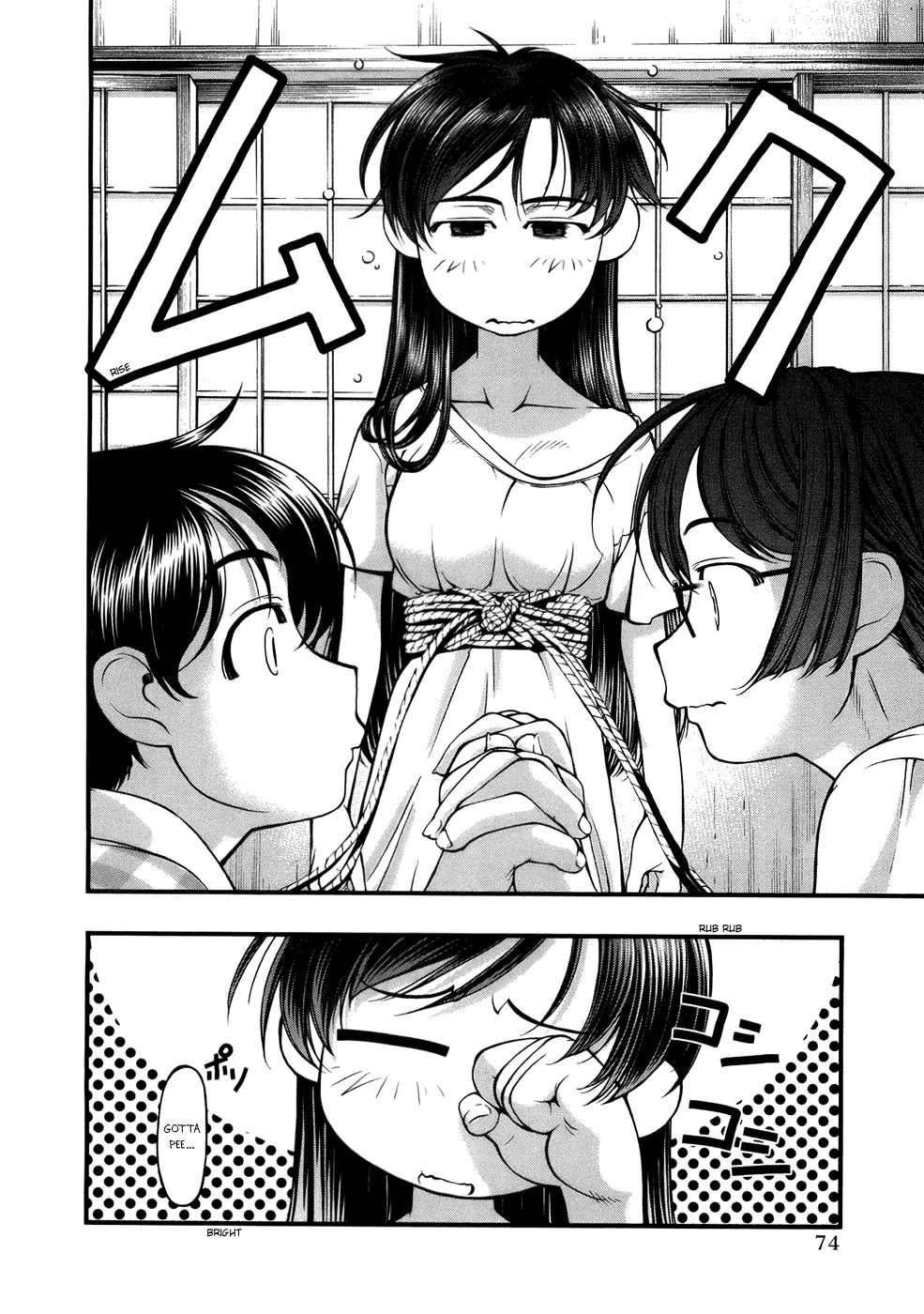 Umi no Misaki Chapter 47 page 12 - Chapter 47: Reward