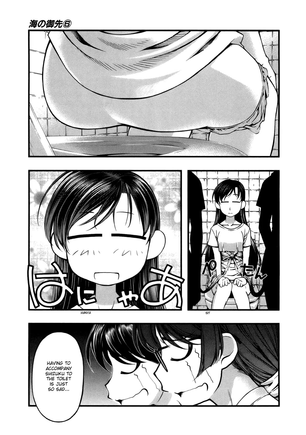 Umi no Misaki Chapter 47 page 15 - Chapter 47: Reward