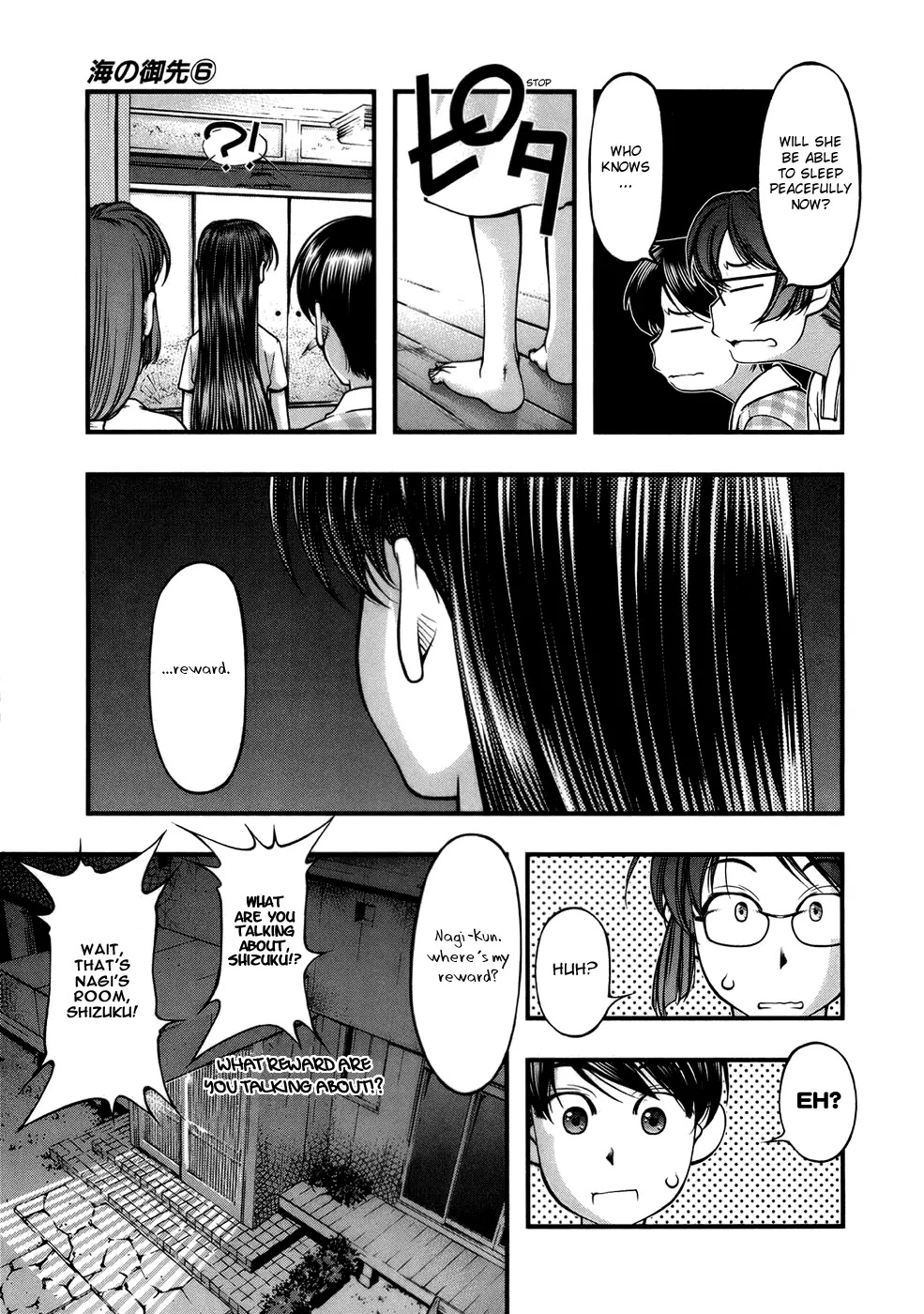 Umi no Misaki Chapter 47 page 17 - Chapter 47: Reward