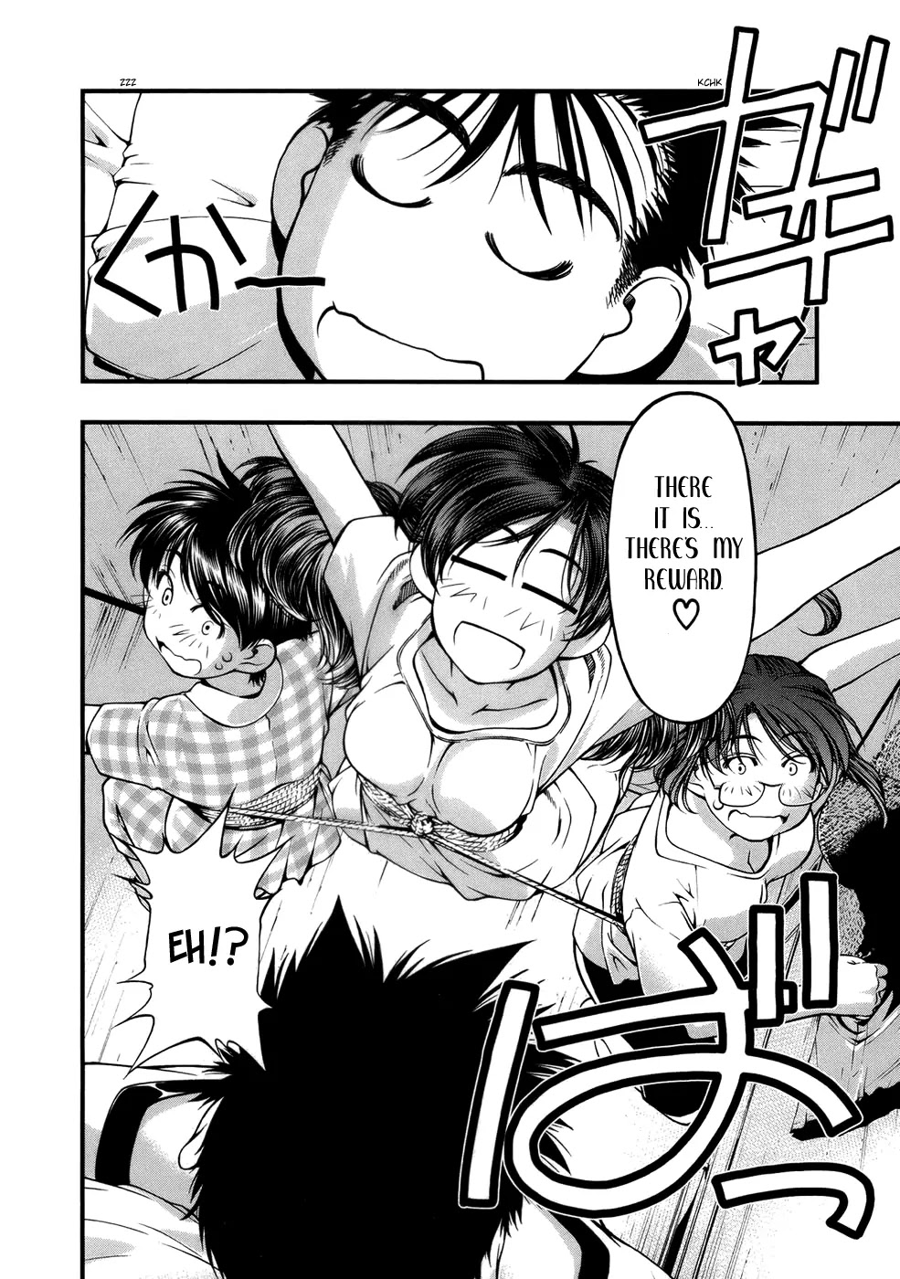 Umi no Misaki Chapter 47 page 18 - Chapter 47: Reward