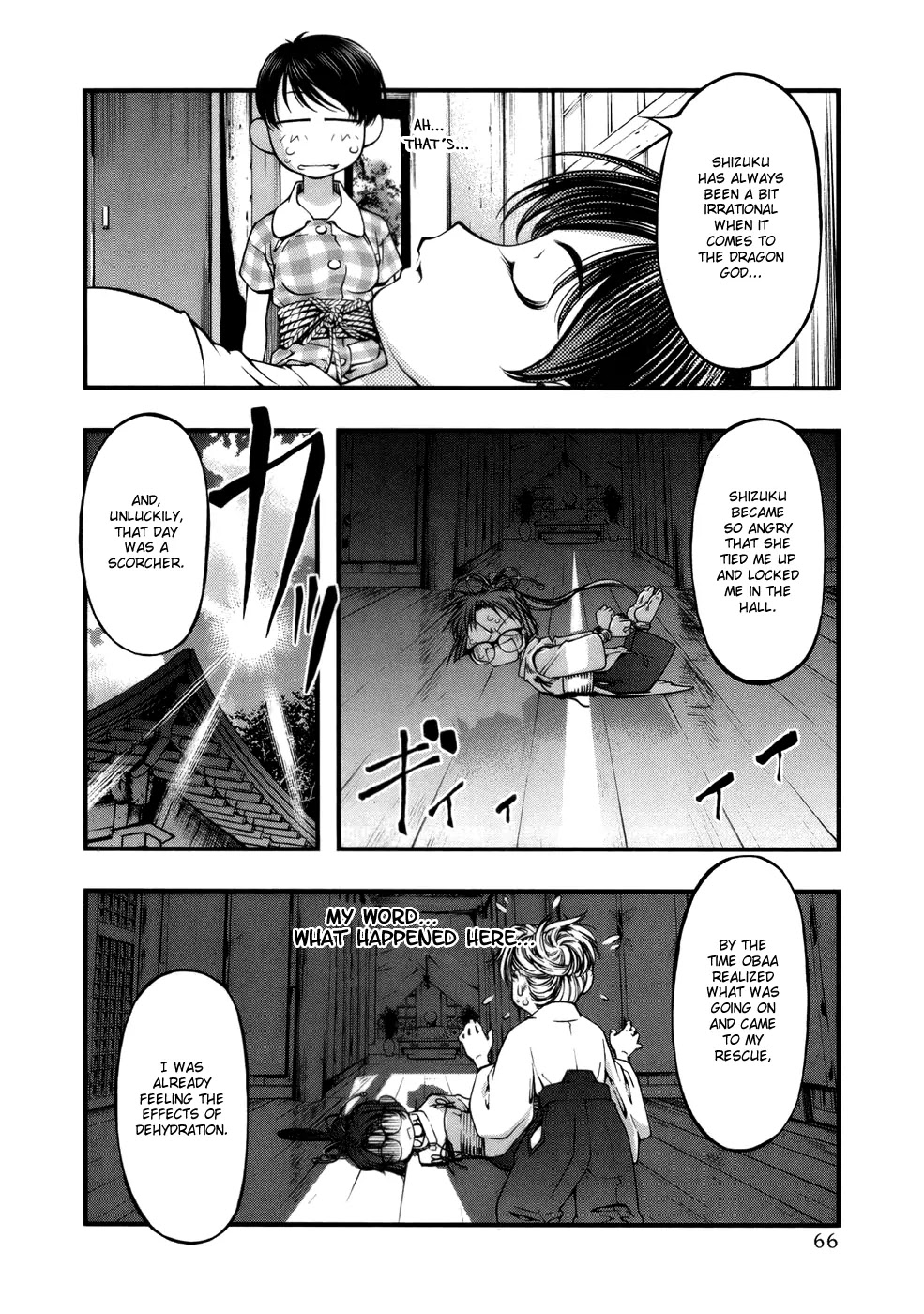 Umi no Misaki Chapter 47 page 4 - Chapter 47: Reward