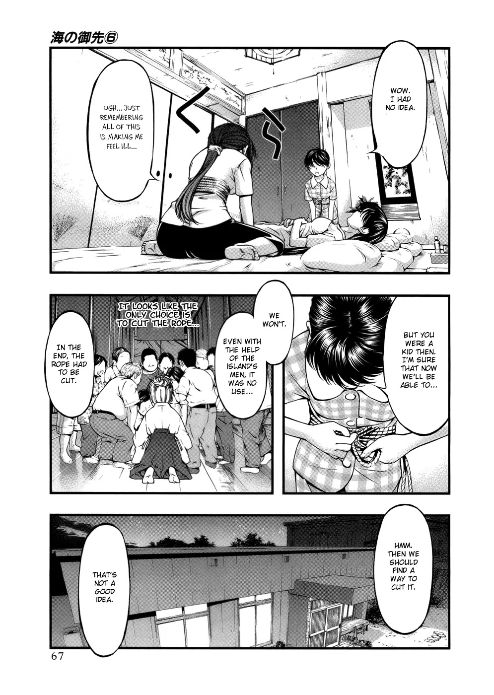 Umi no Misaki Chapter 47 page 5 - Chapter 47: Reward