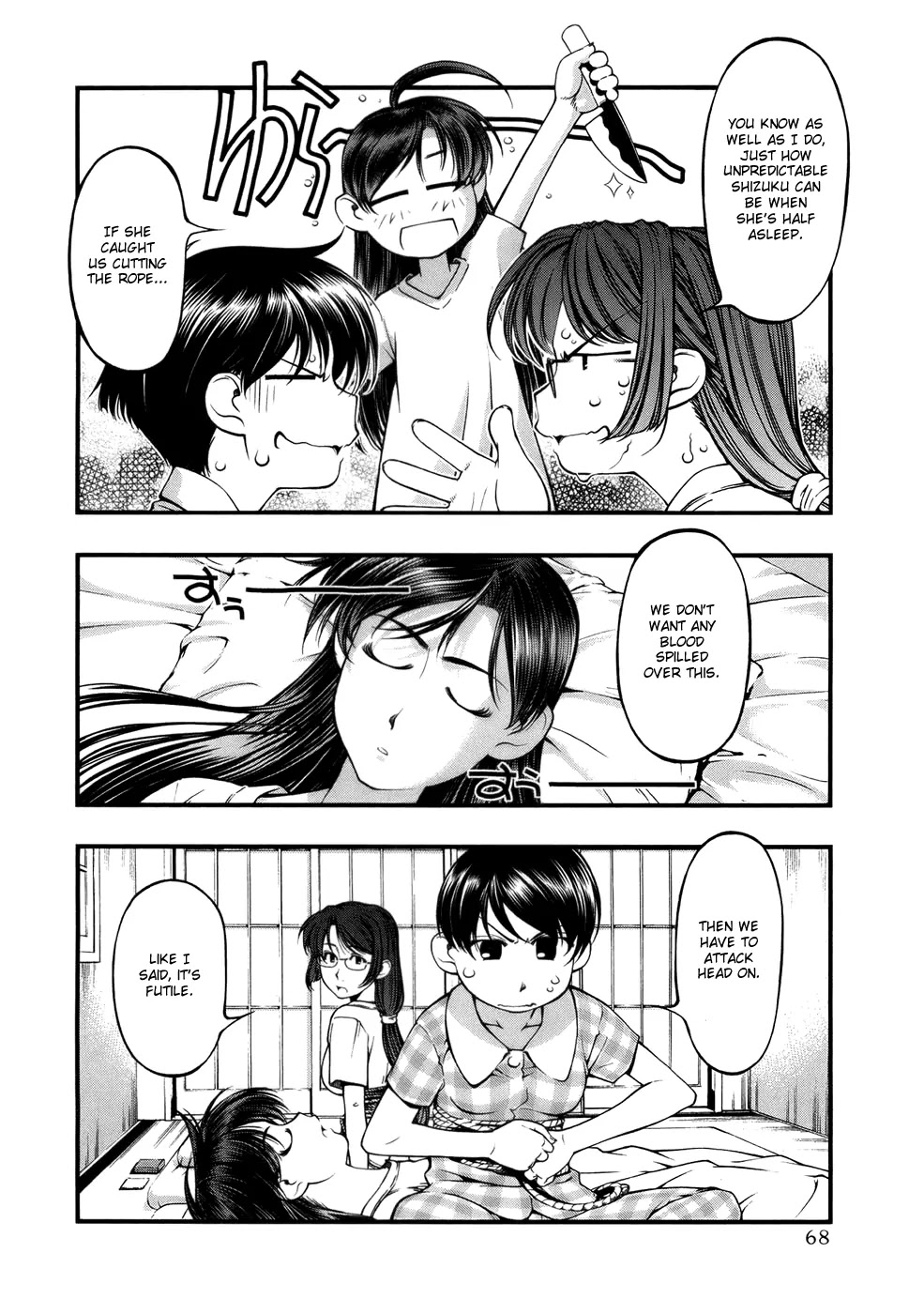 Umi no Misaki Chapter 47 page 6 - Chapter 47: Reward