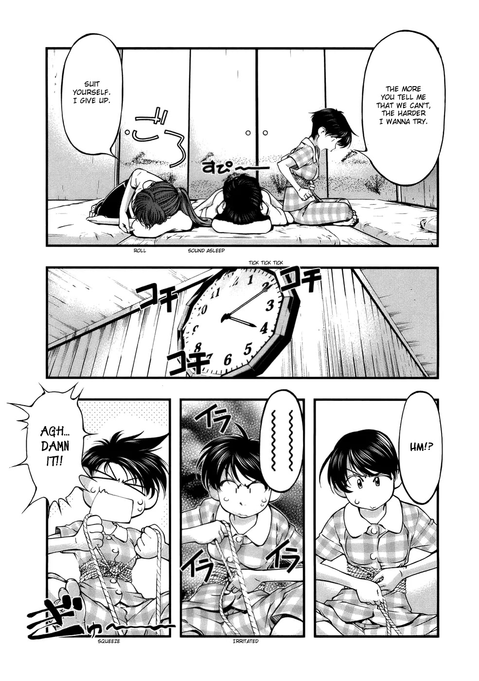 Umi no Misaki Chapter 47 page 7 - Chapter 47: Reward