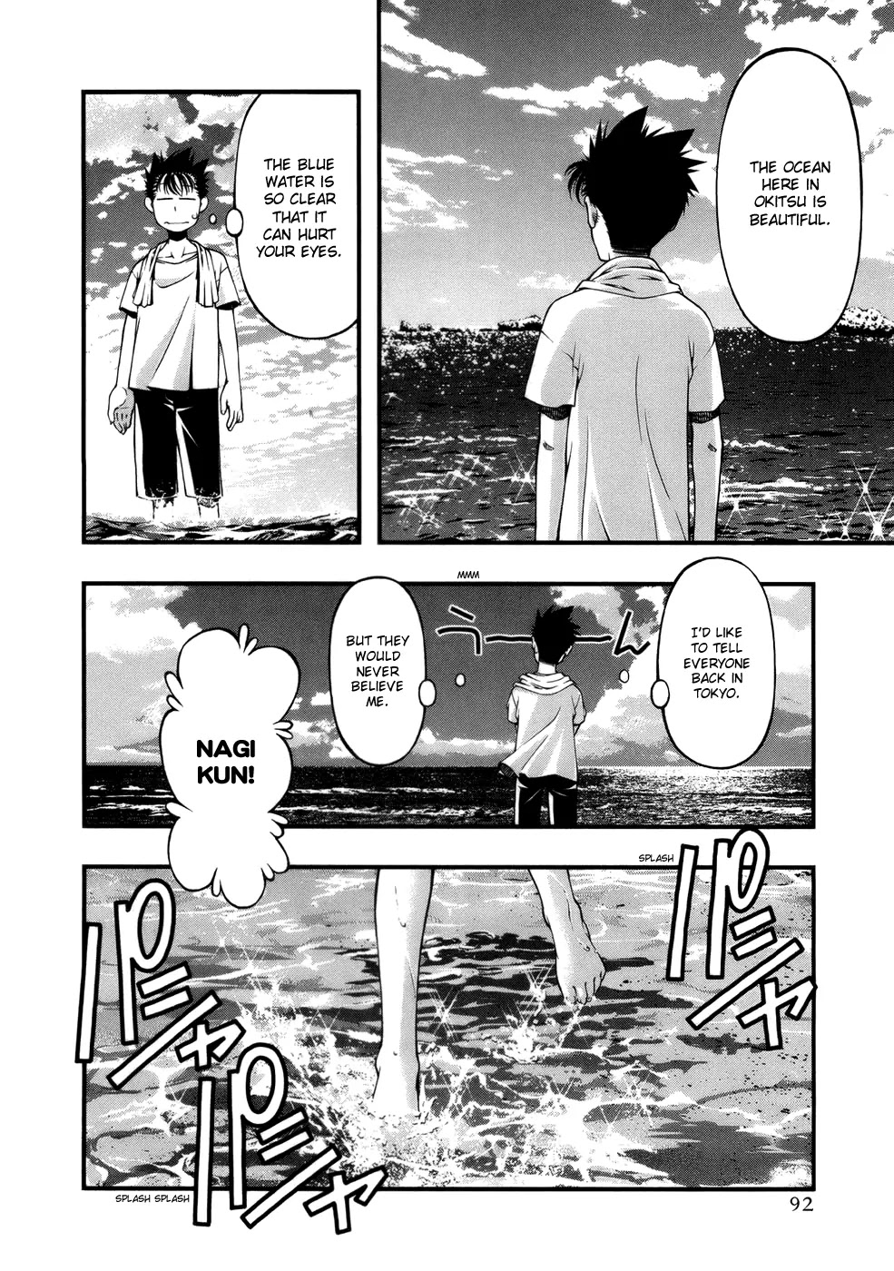 Umi no Misaki Chapter 48 page 10 - Chapter 48: At the Beach Together!