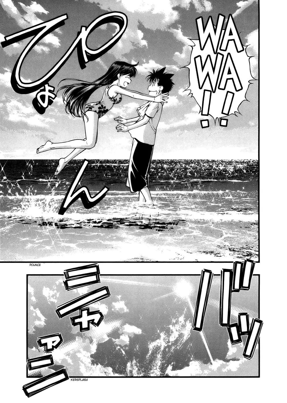 Umi no Misaki Chapter 48 page 11 - Chapter 48: At the Beach Together!