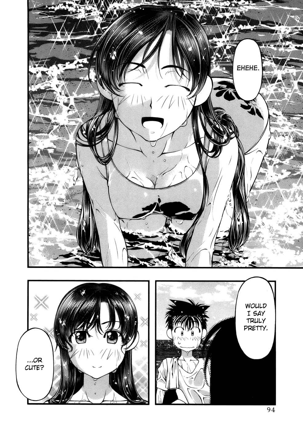 Umi no Misaki Chapter 48 page 12 - Chapter 48: At the Beach Together!