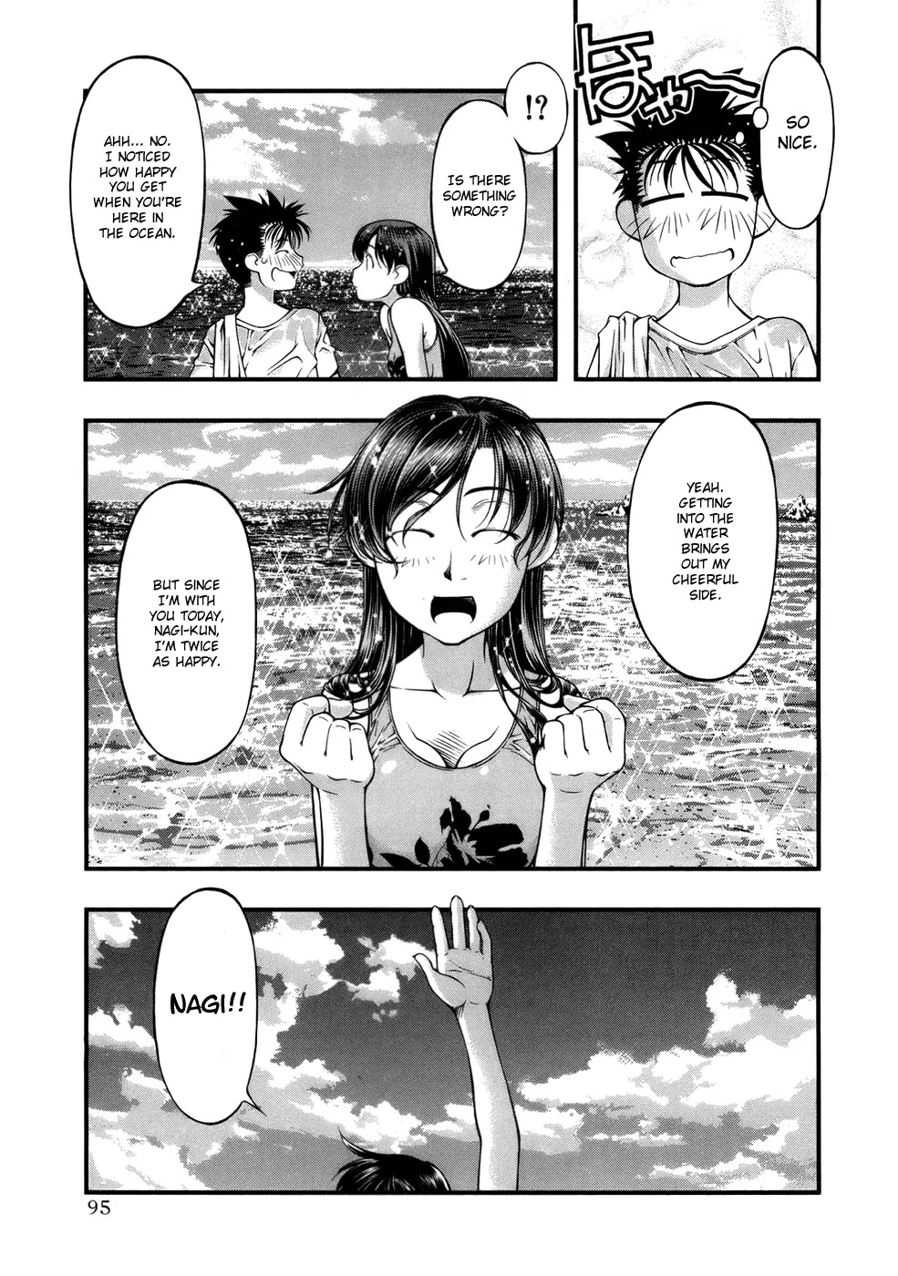Umi no Misaki Chapter 48 page 13 - Chapter 48: At the Beach Together!