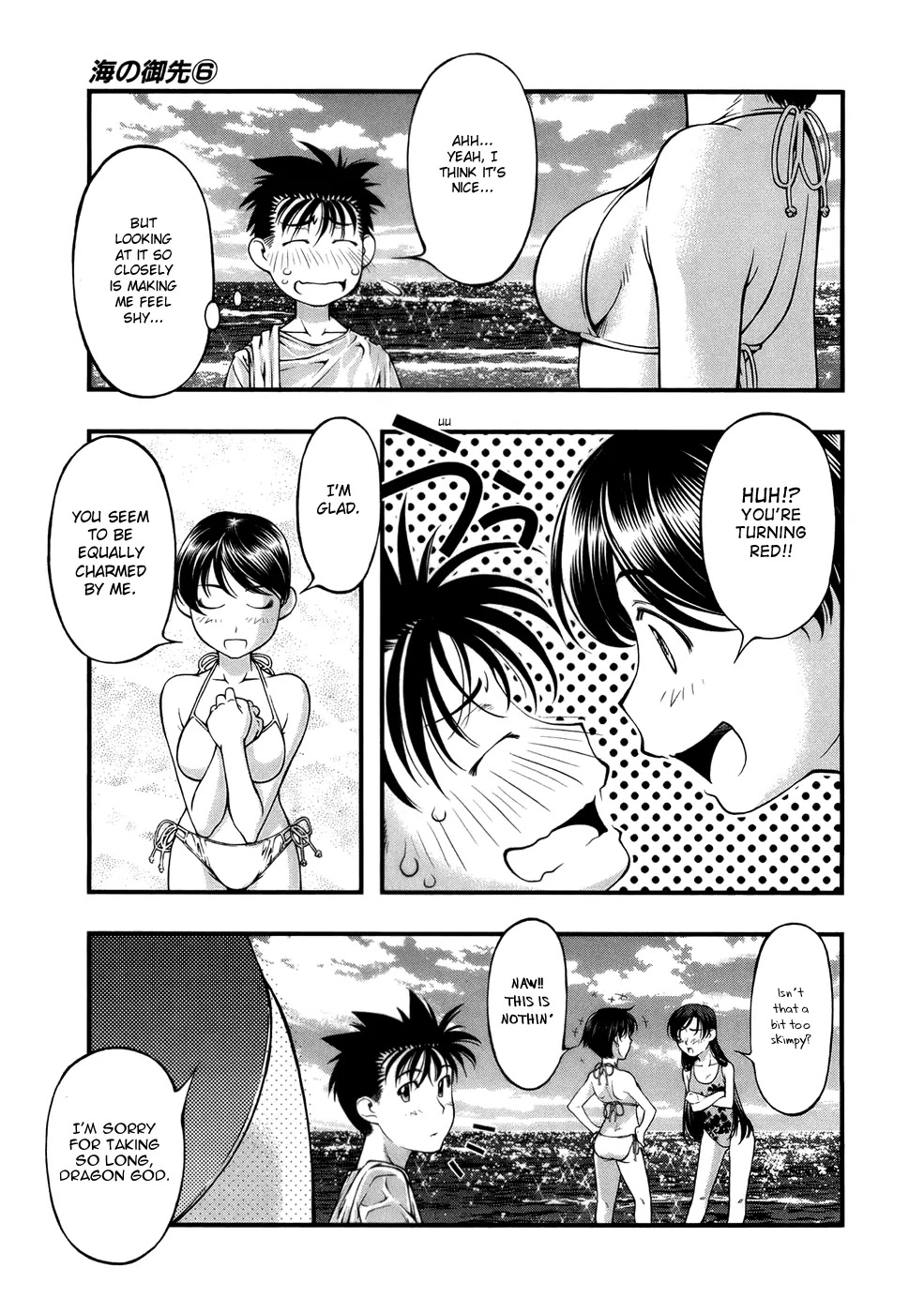 Umi no Misaki Chapter 48 page 15 - Chapter 48: At the Beach Together!