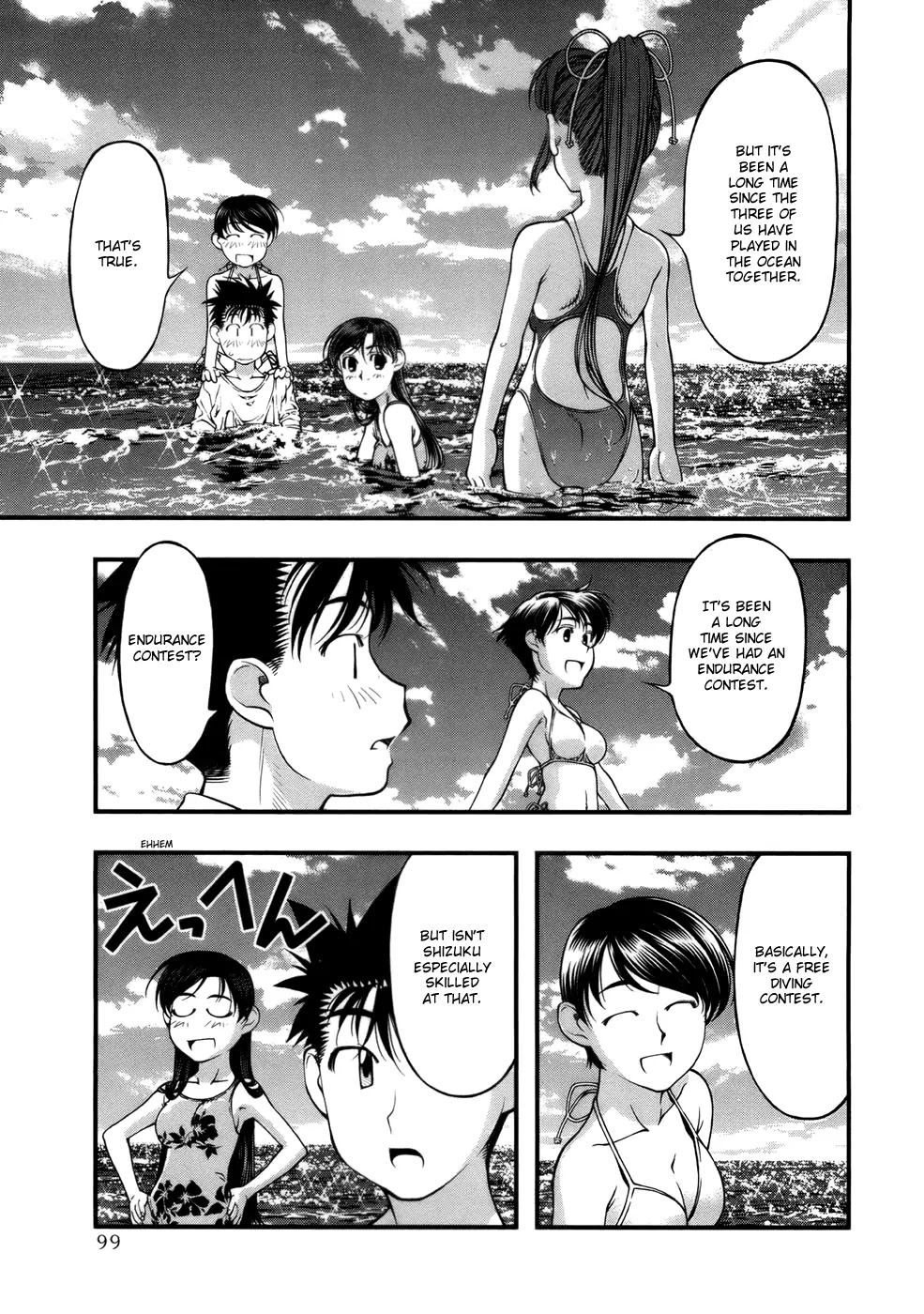 Umi no Misaki Chapter 48 page 17 - Chapter 48: At the Beach Together!