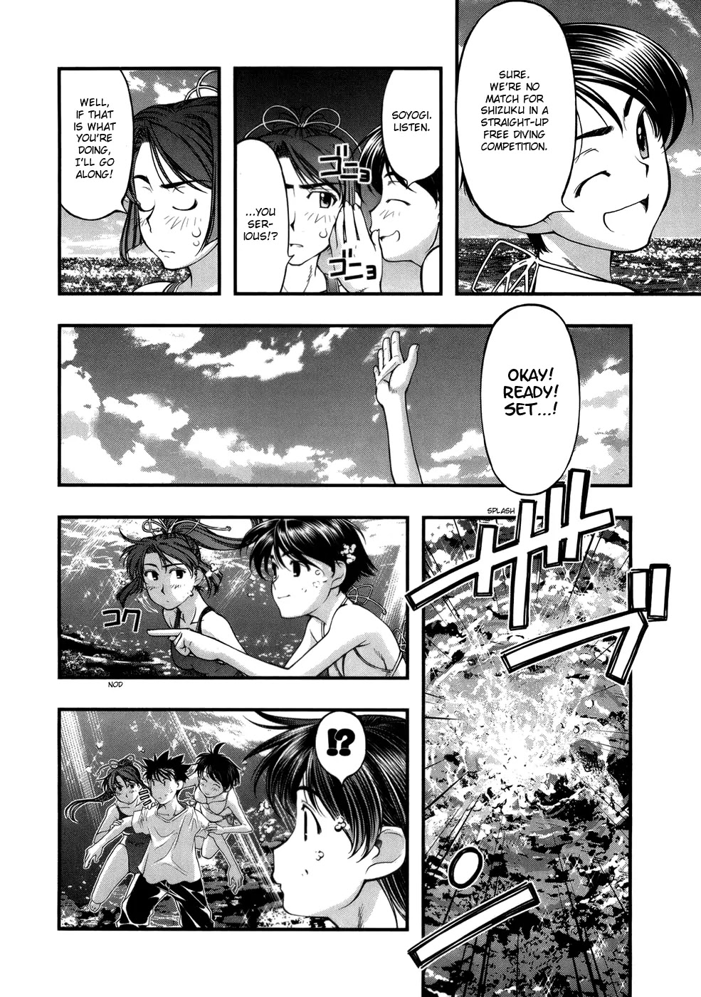 Umi no Misaki Chapter 48 page 18 - Chapter 48: At the Beach Together!