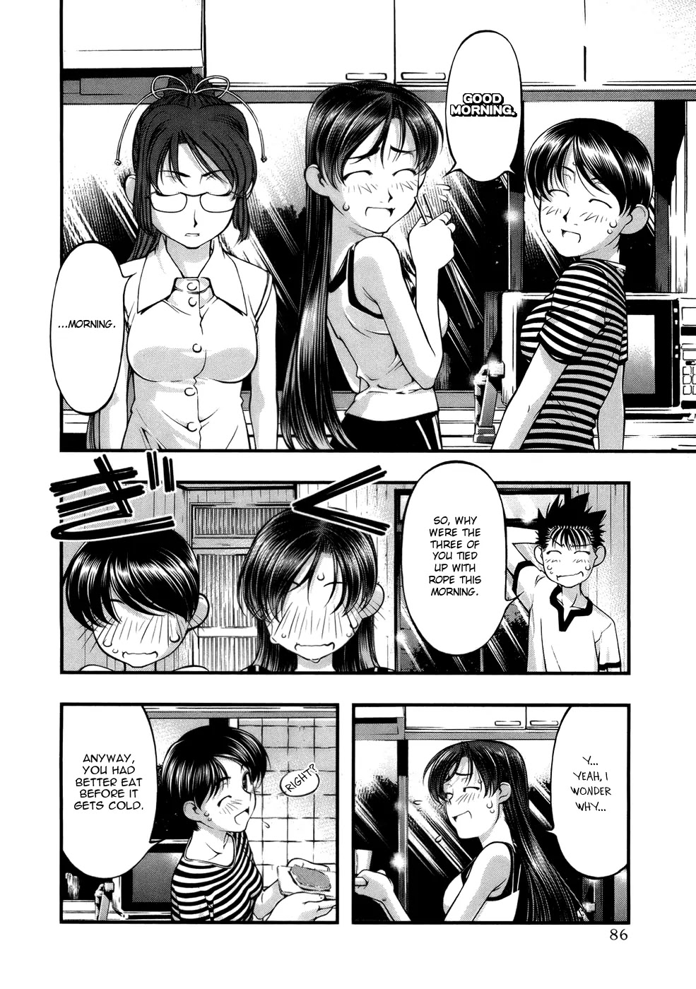 Umi no Misaki Chapter 48 page 4 - Chapter 48: At the Beach Together!