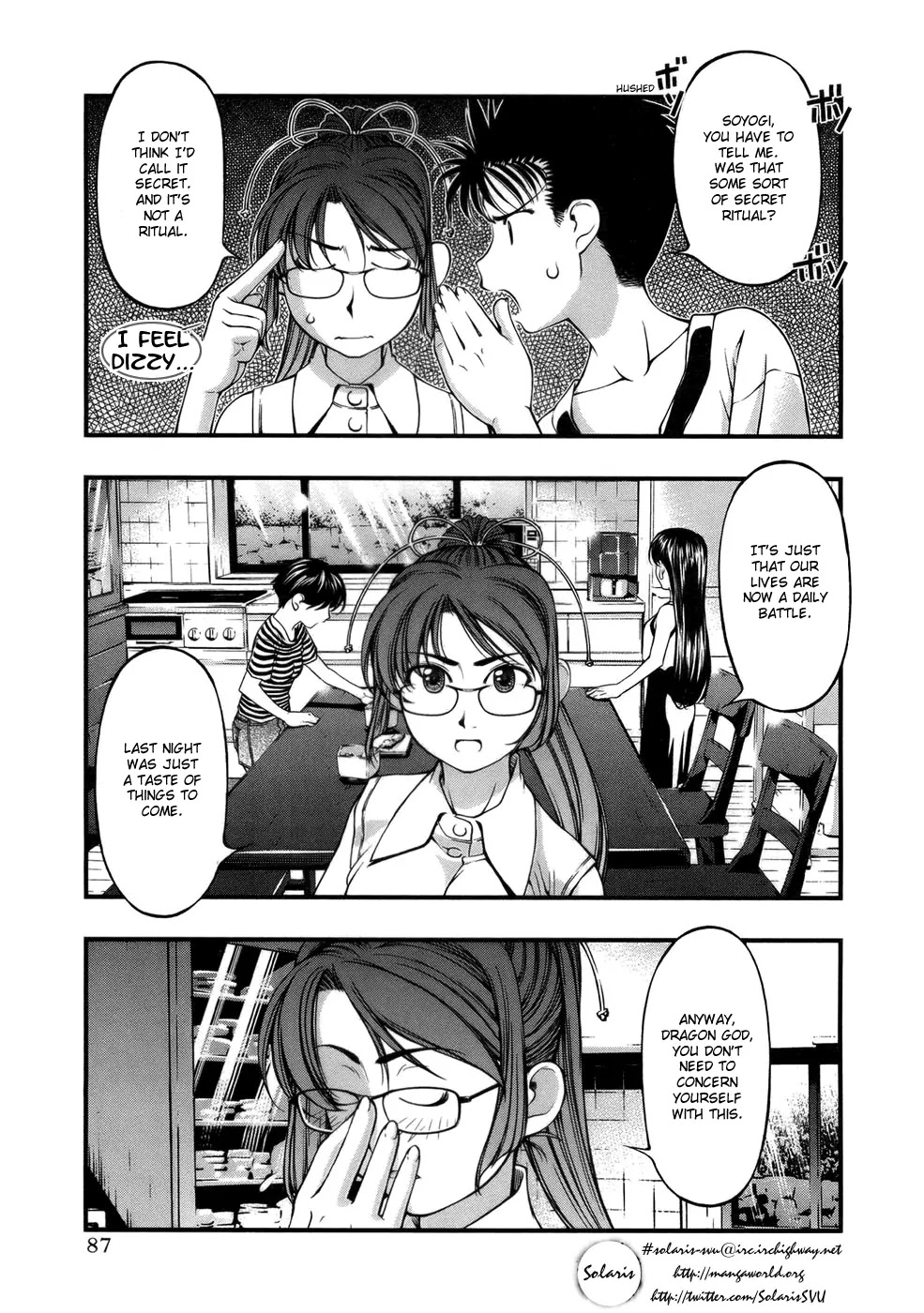 Umi no Misaki Chapter 48 page 5 - Chapter 48: At the Beach Together!