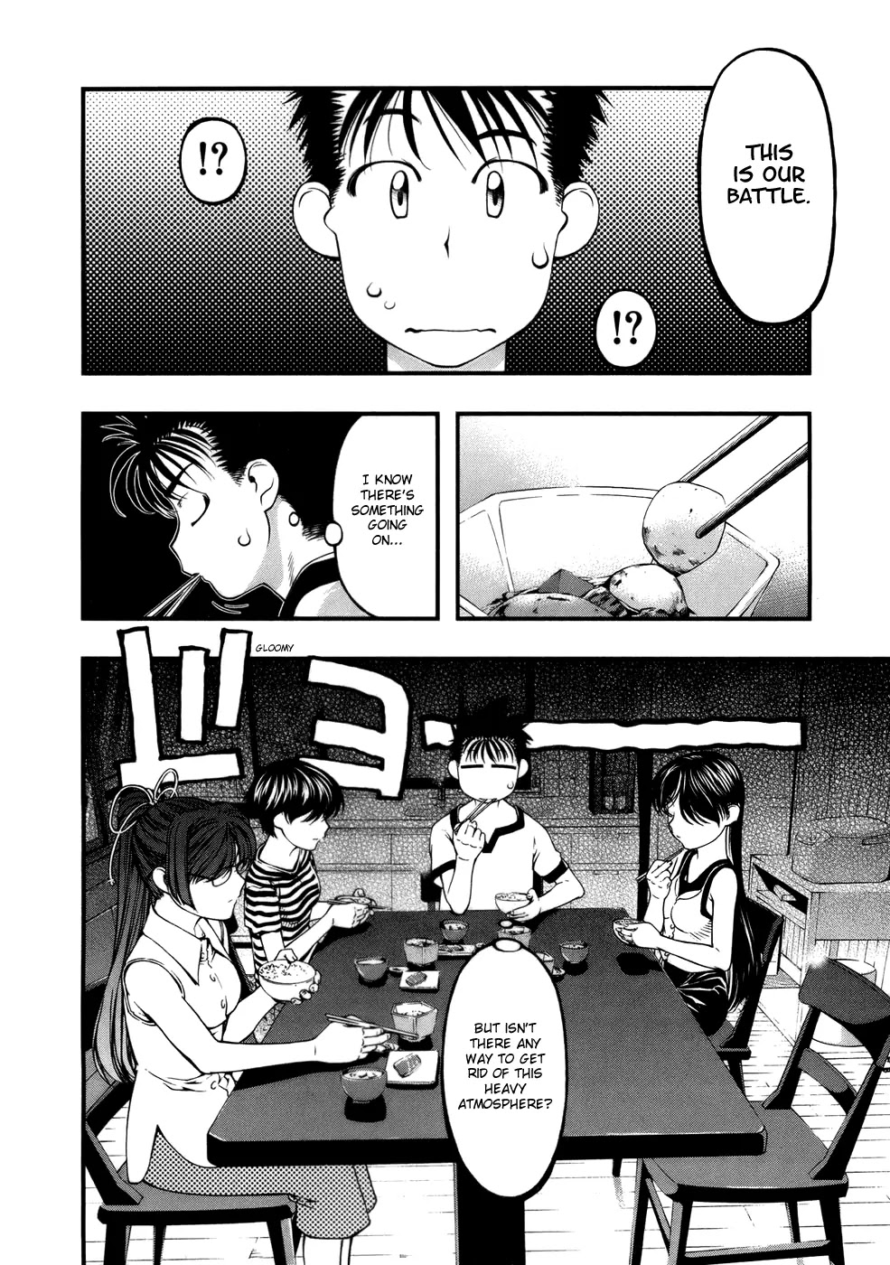 Umi no Misaki Chapter 48 page 6 - Chapter 48: At the Beach Together!